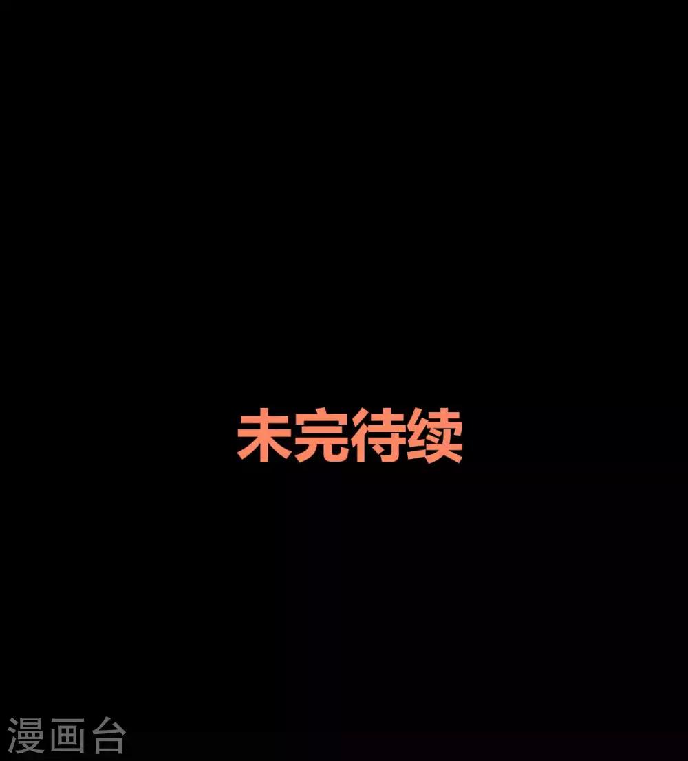 第8话 千钧一发47