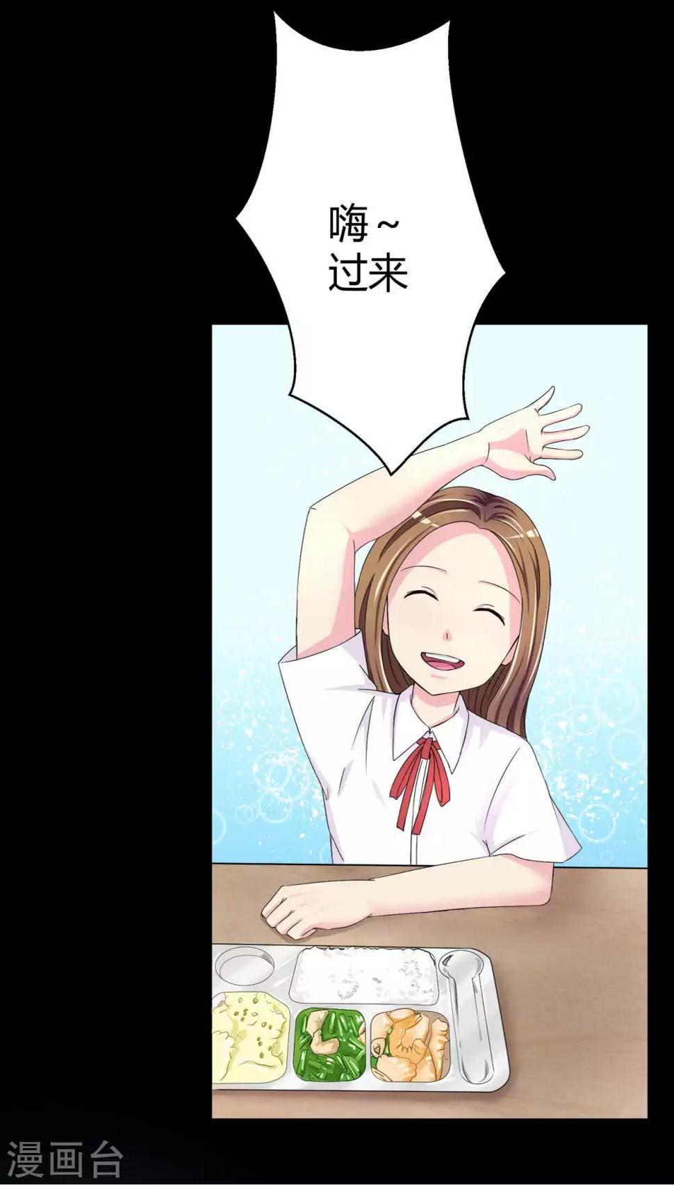 第3话 情书14