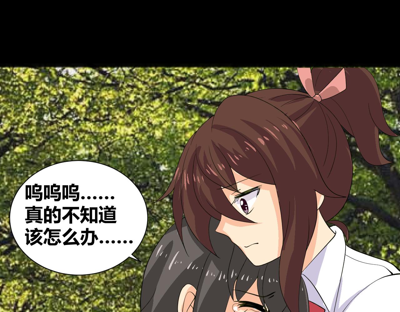 底34话 谁会在意我呢？86