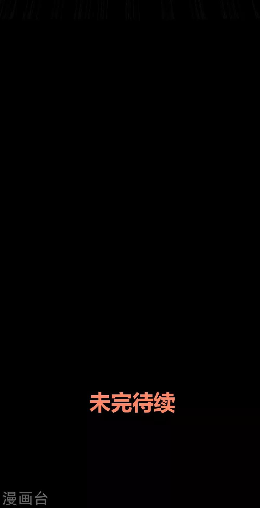 第13话 逐渐靠近的心53