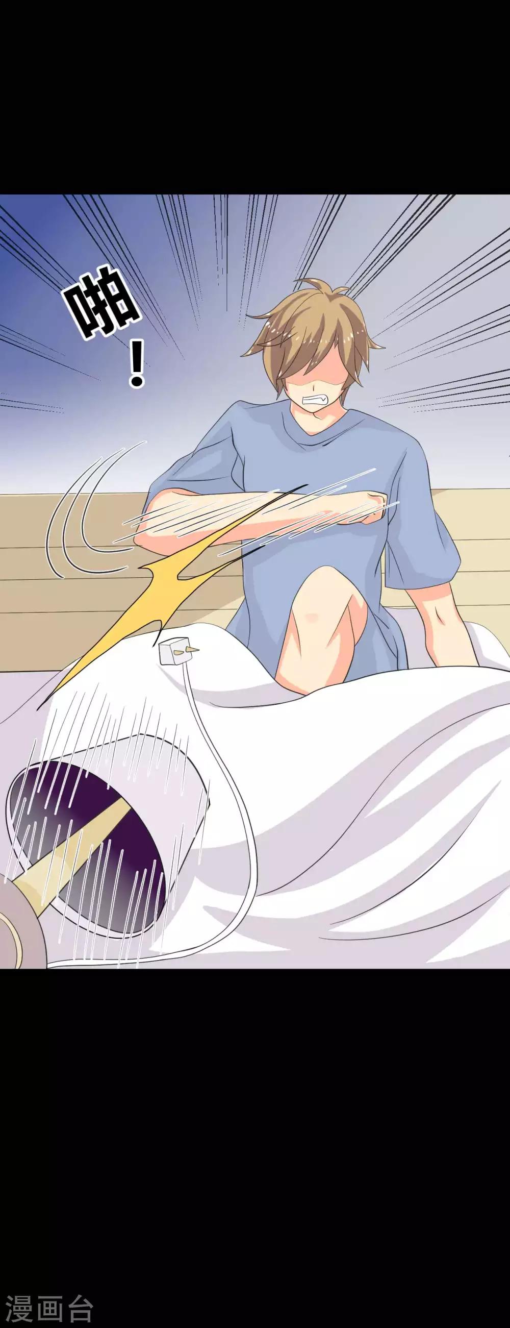 第35话 晏卓莘的宣言6