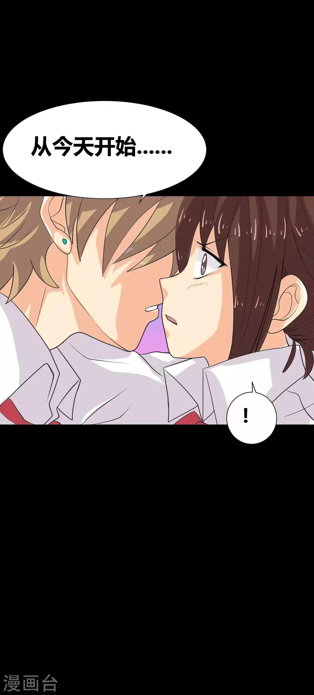 第35话 晏卓莘的宣言37