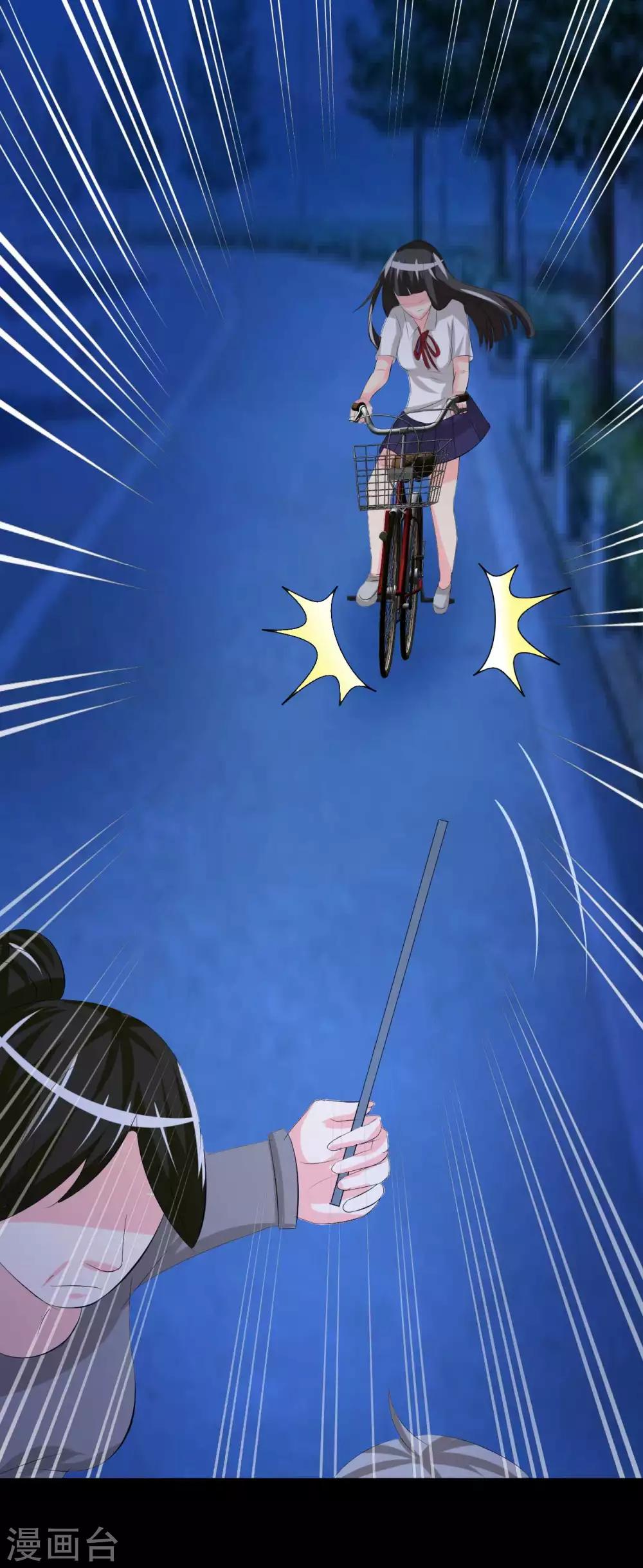 第5话 姐姐16