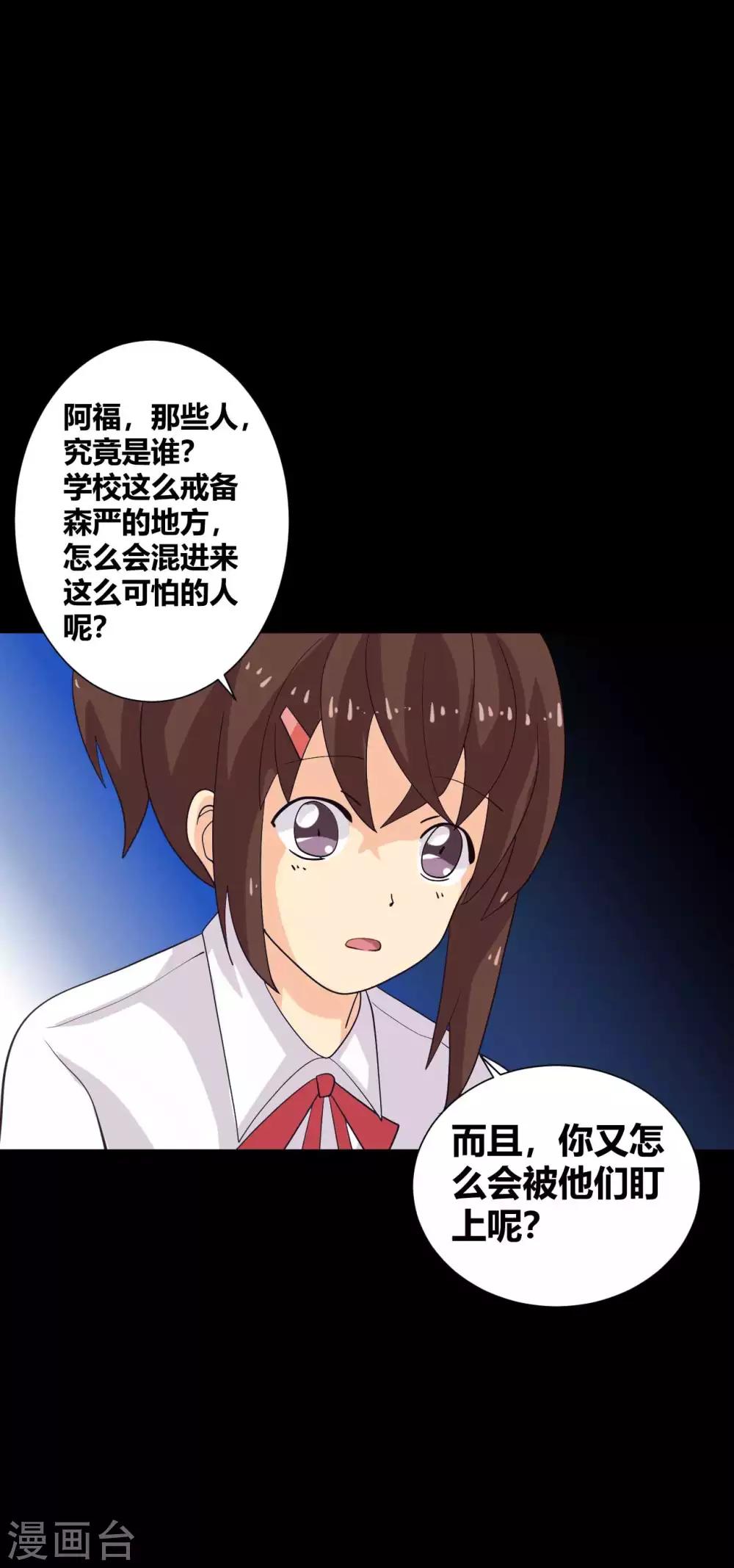 第35话 晏卓莘的宣言15