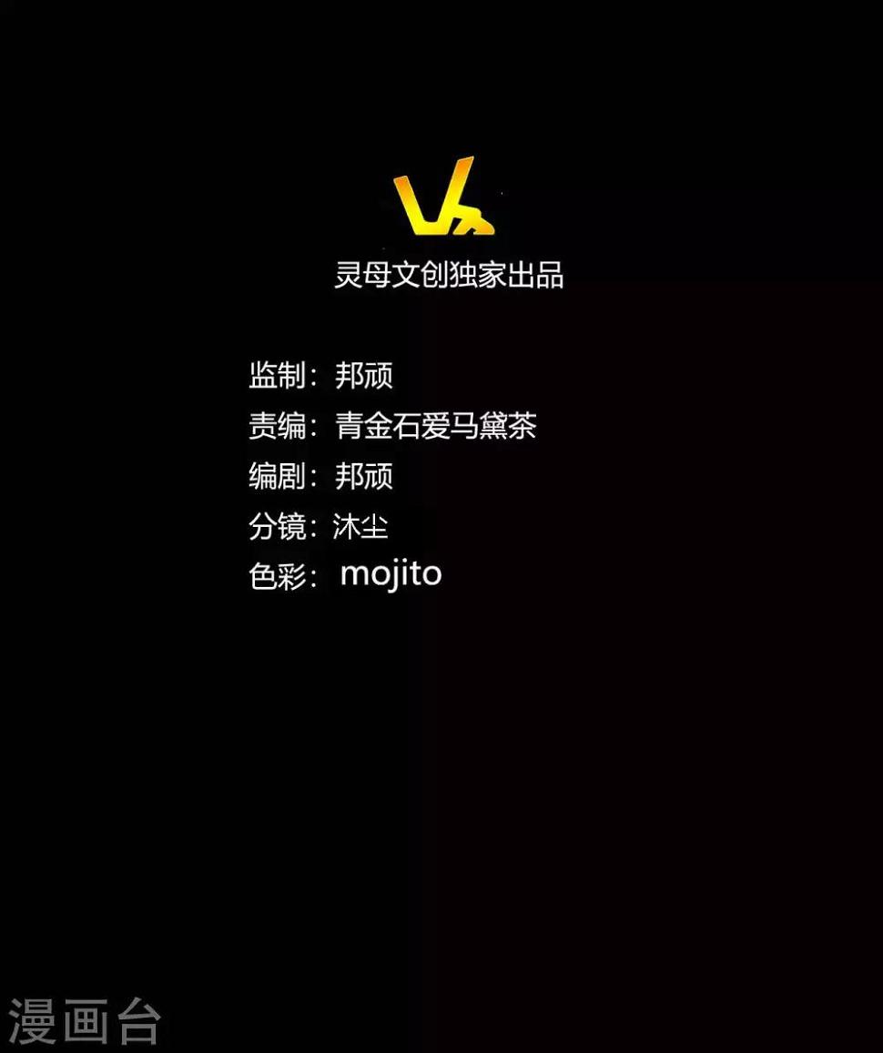 第2话 一见钟情1