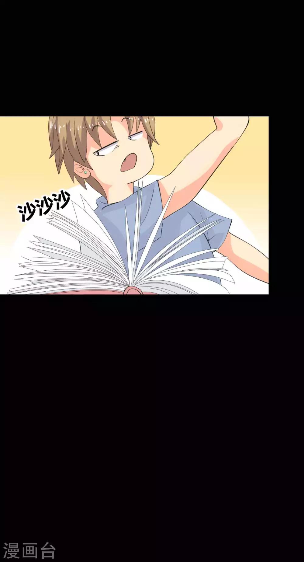 第35话 晏卓莘的宣言3