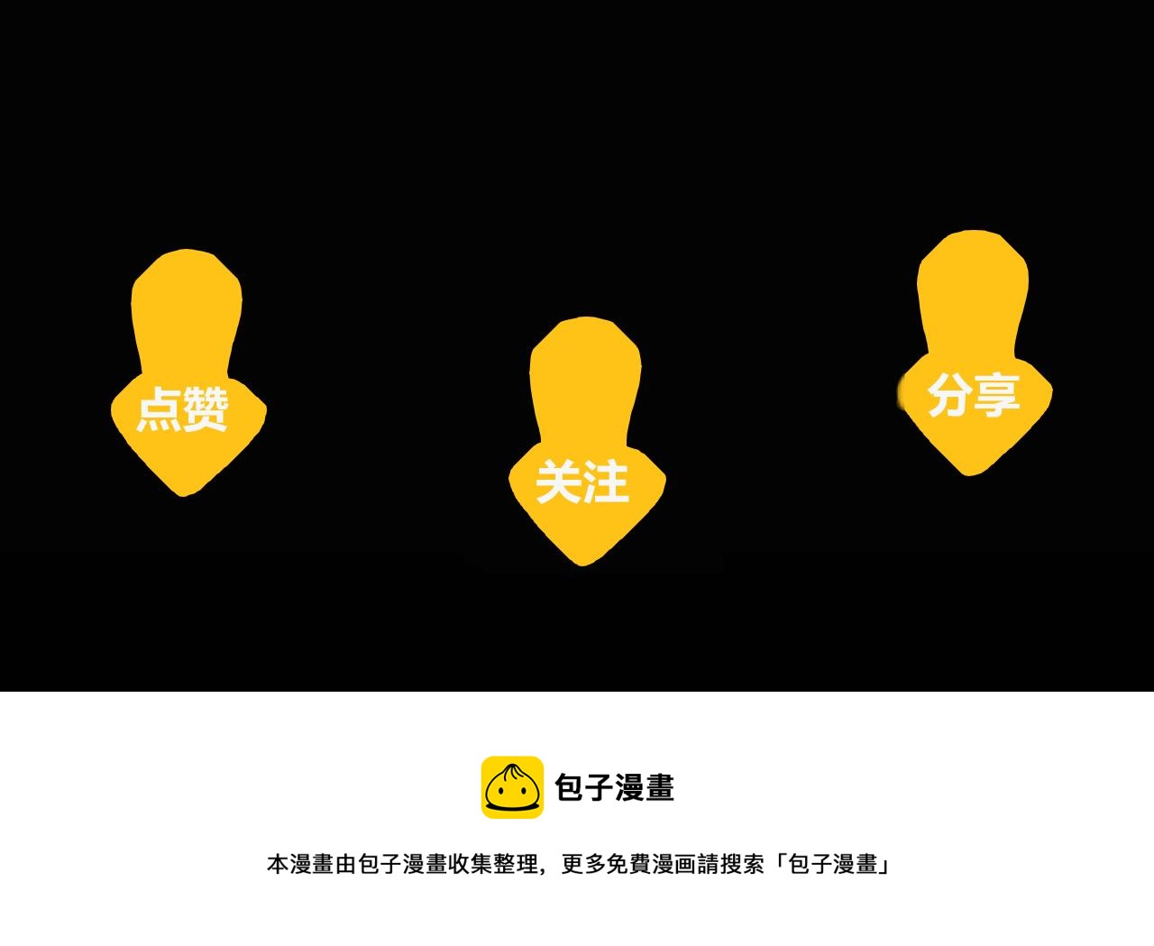 底34话 谁会在意我呢？114