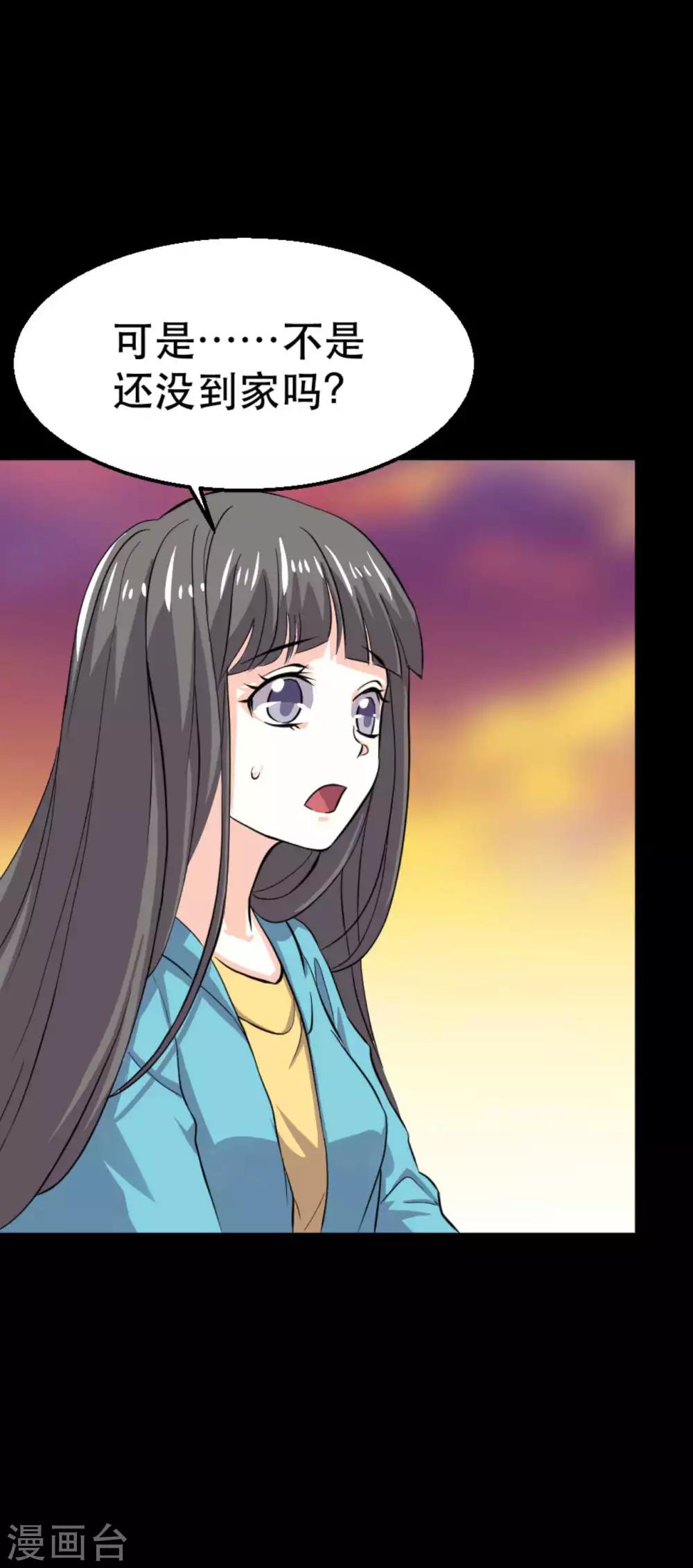 第16话 喜欢？35