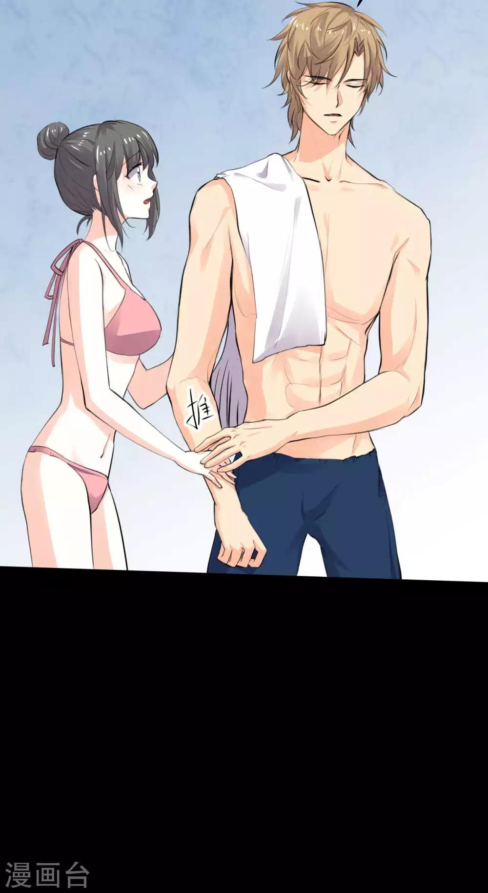 第14话 学霸的恋爱模式46