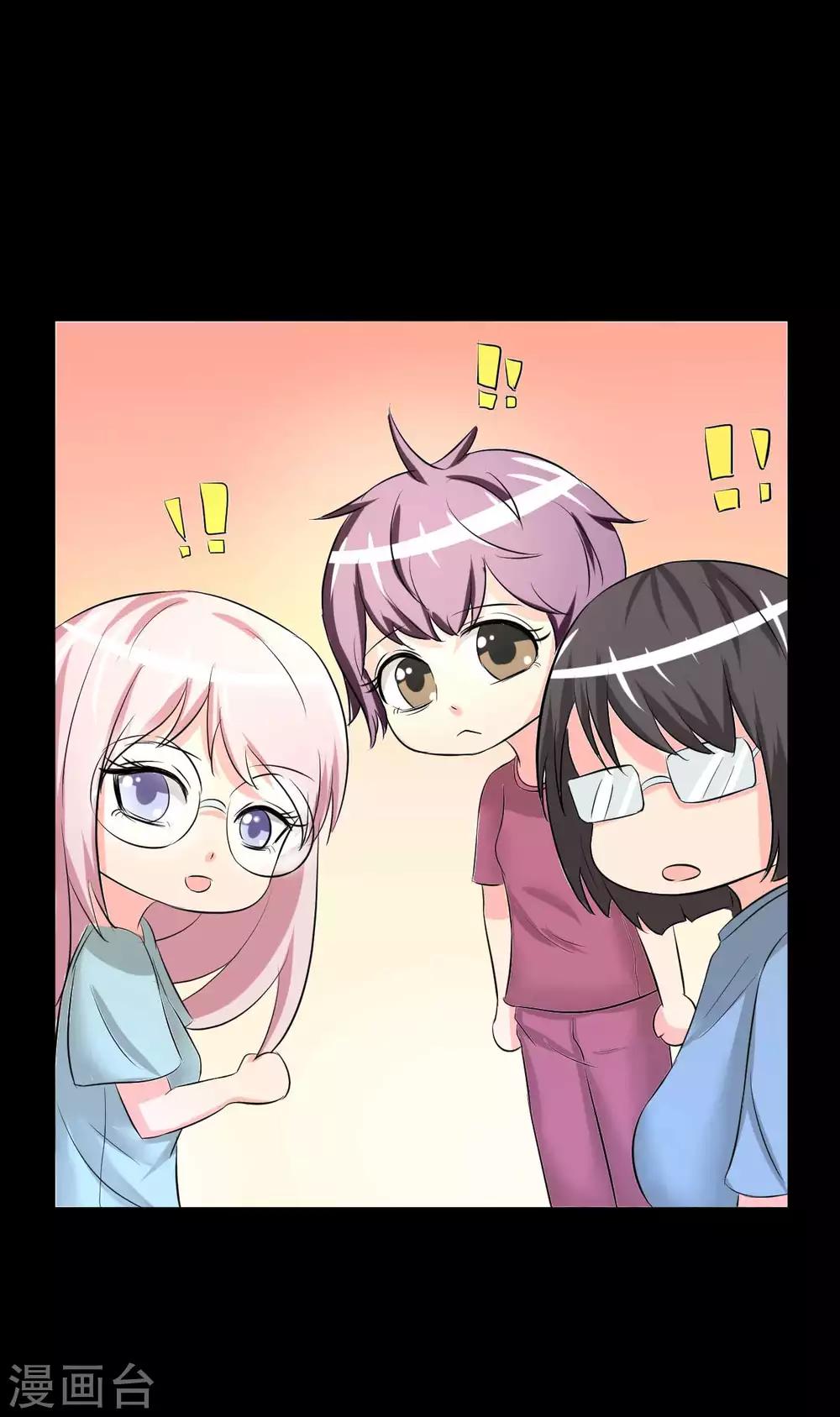 第7话 误会？17
