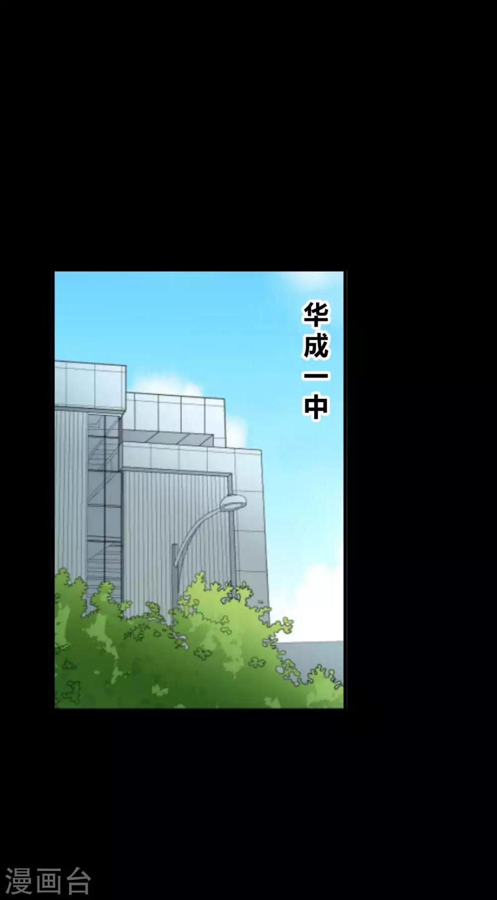 第25话 学神空降0
