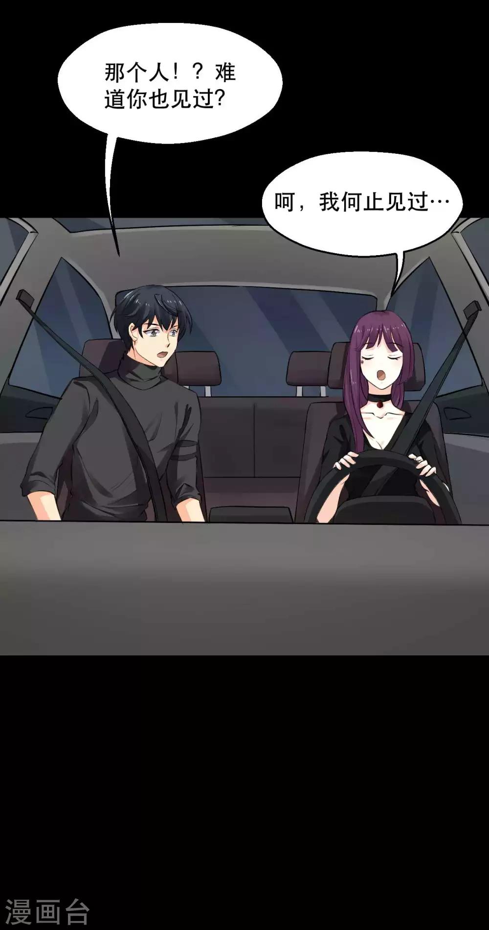 第14话 学霸的恋爱模式10