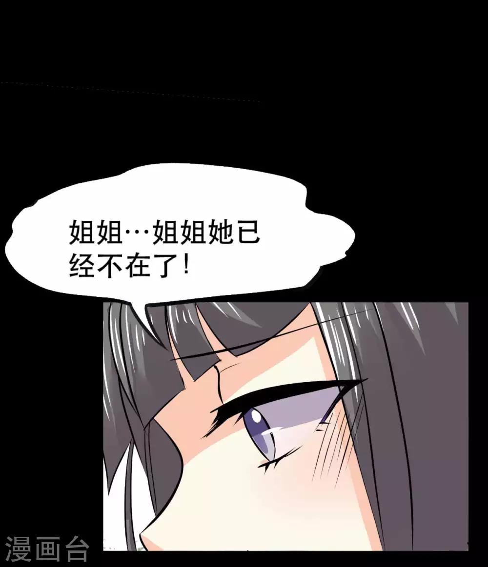 第16话 喜欢？45