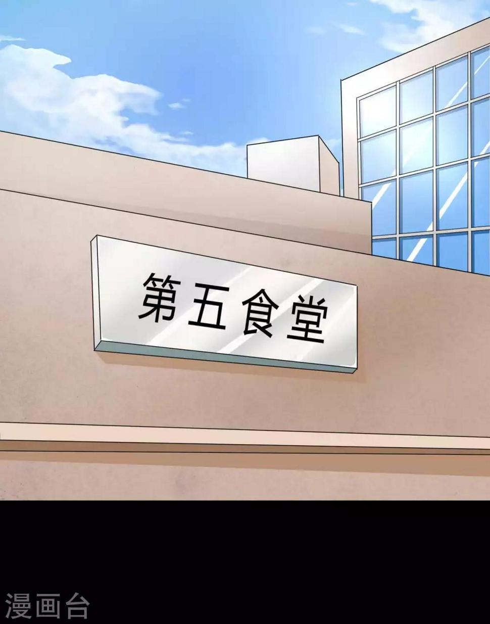 第3话 情书12