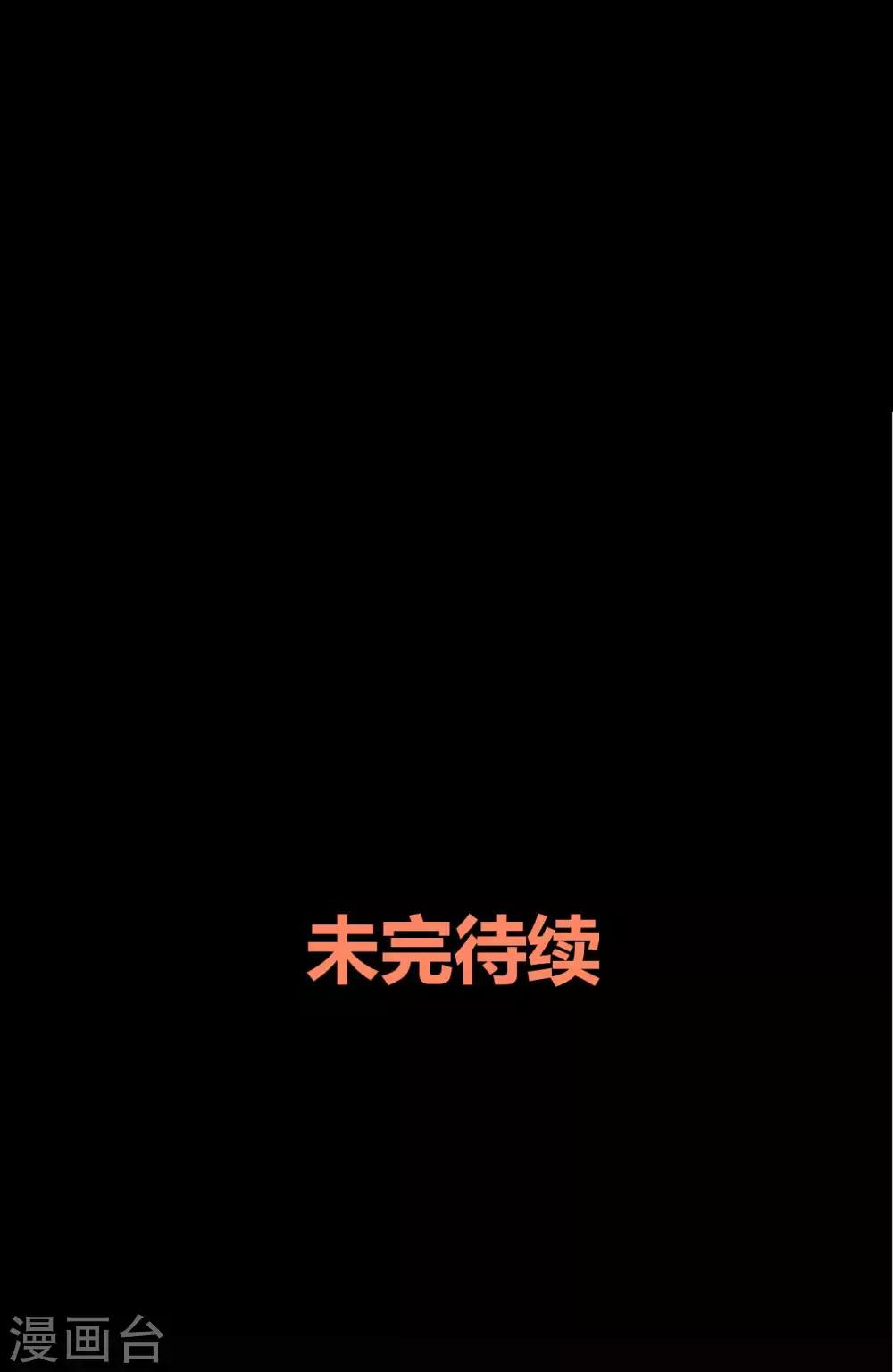 第7话 误会？62