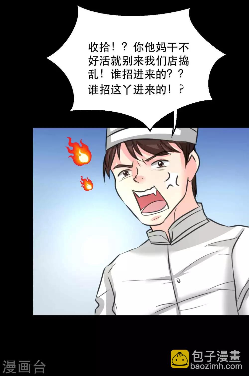 第10话 生日趴31