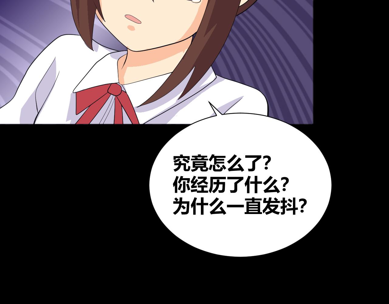 底34话 谁会在意我呢？100