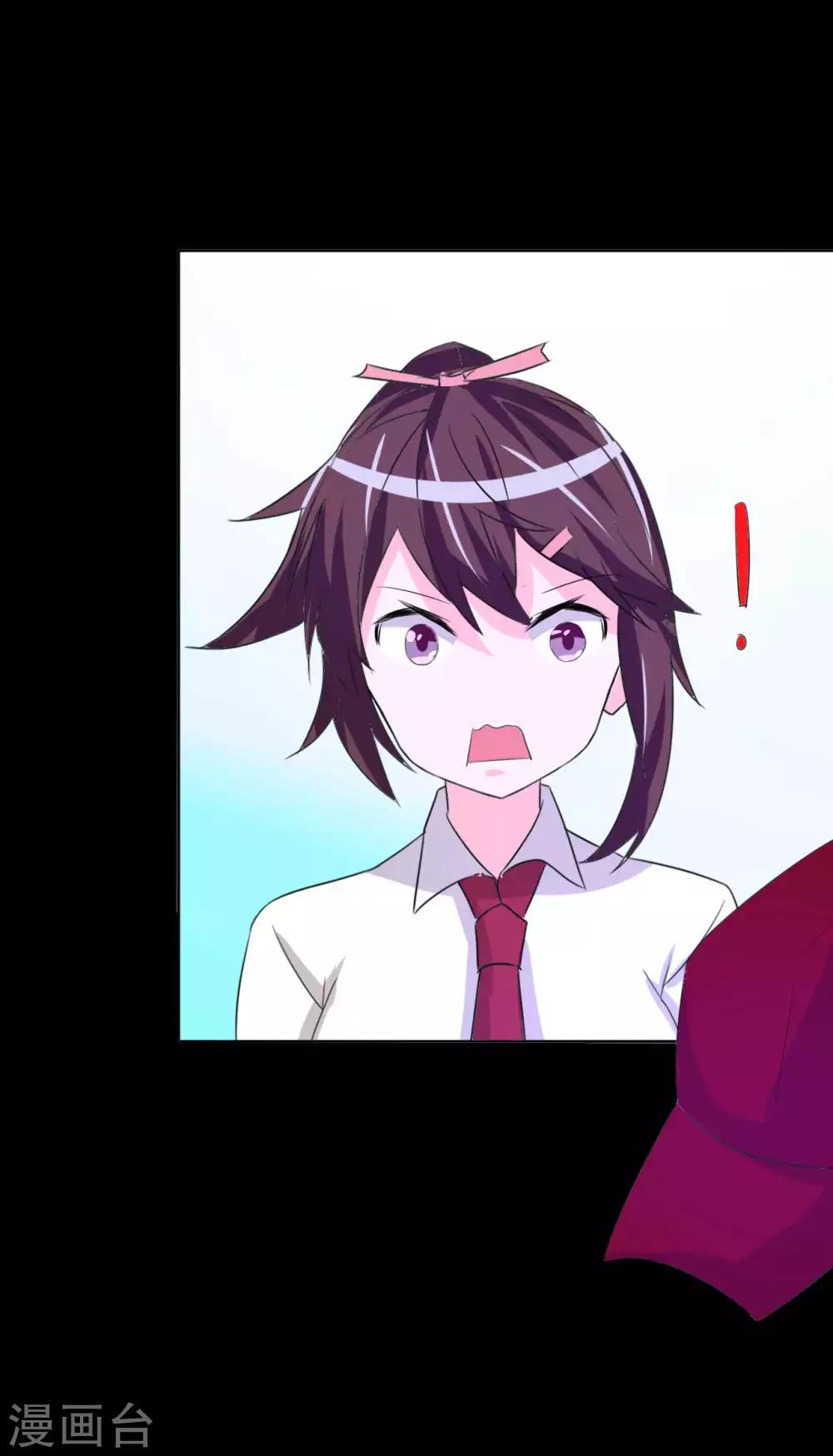 第5话 姐姐54