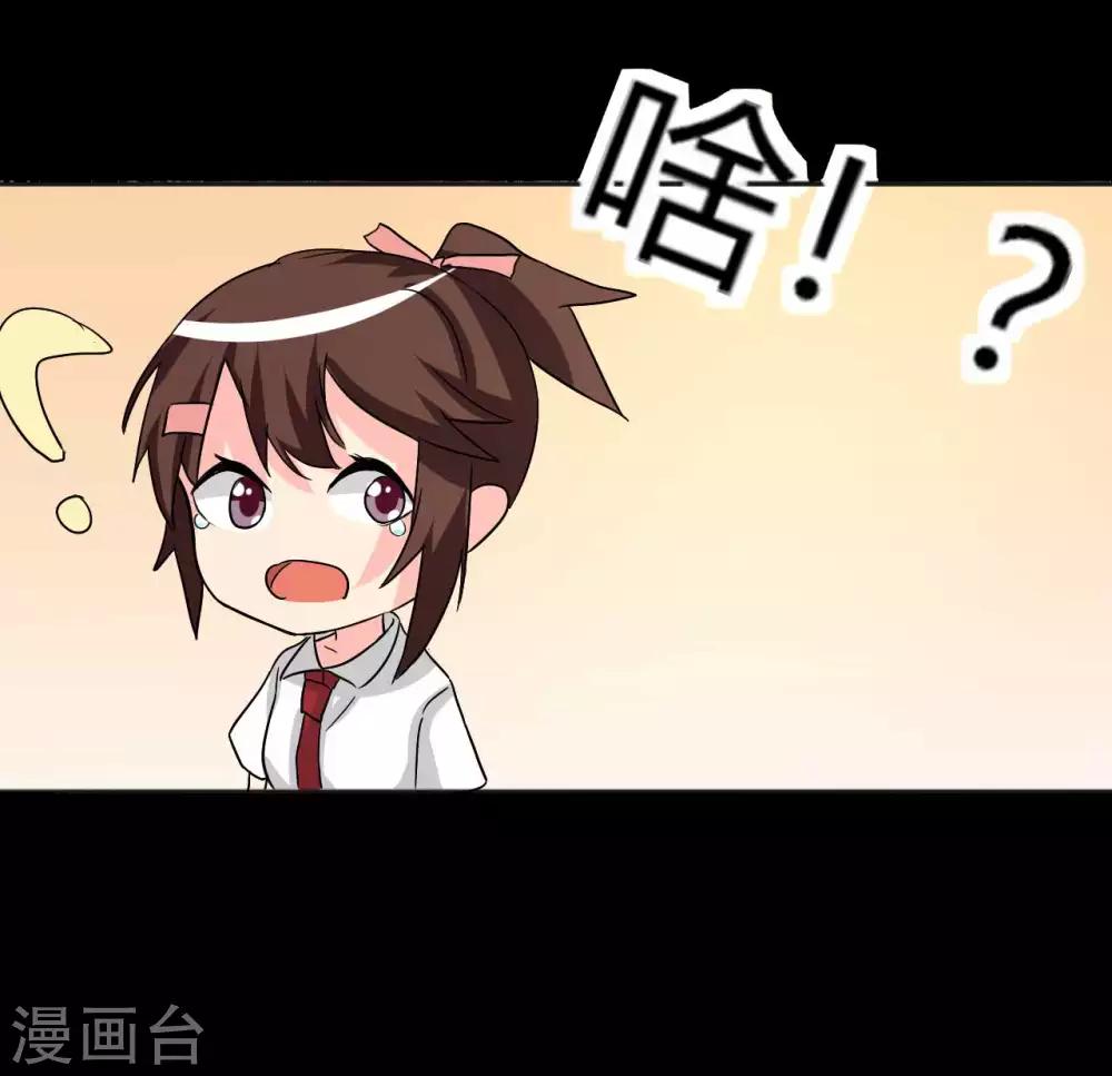 第13话 逐渐靠近的心31