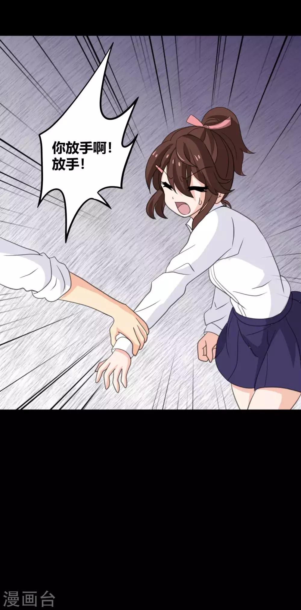 第25话 学神空降25