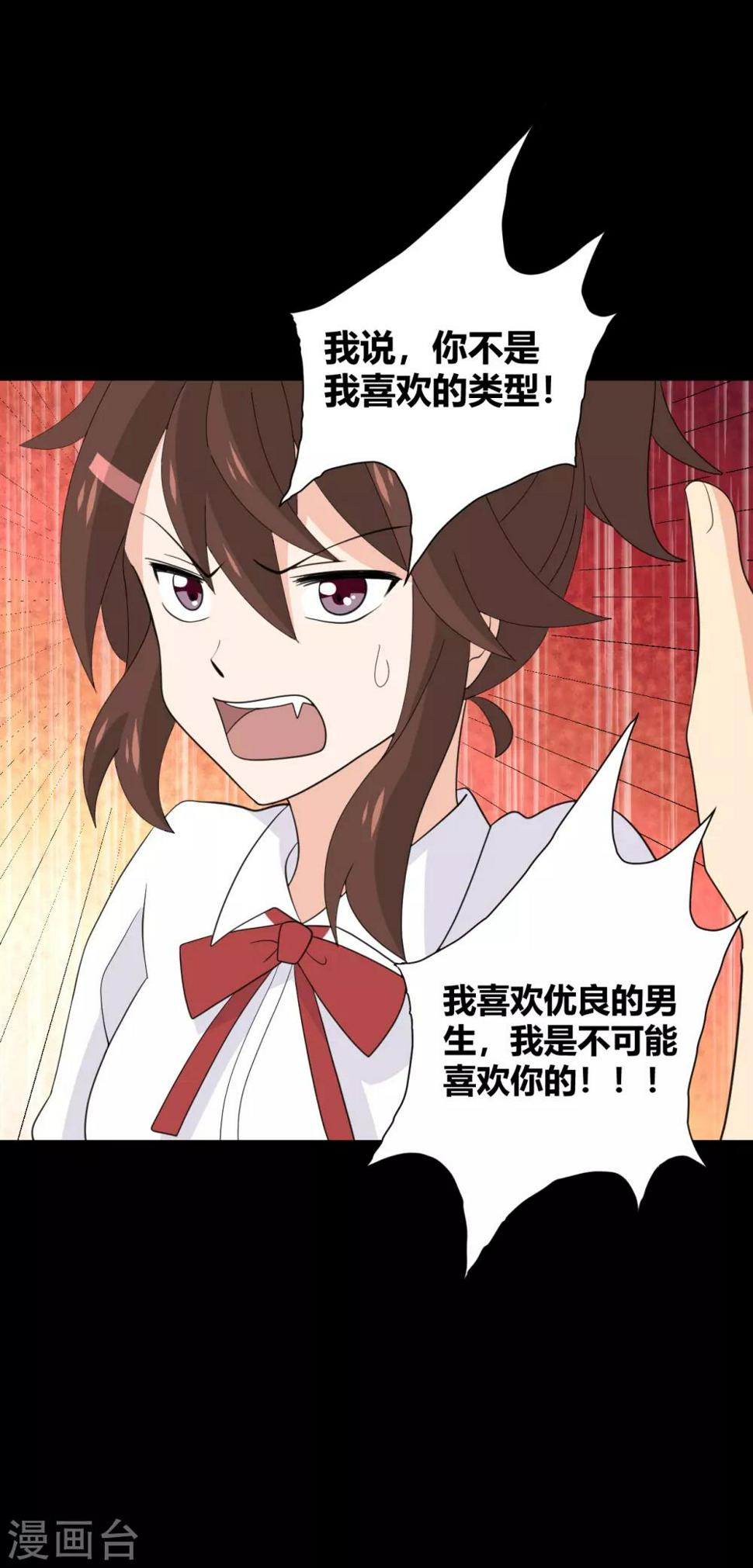 第33话 伤透了心13