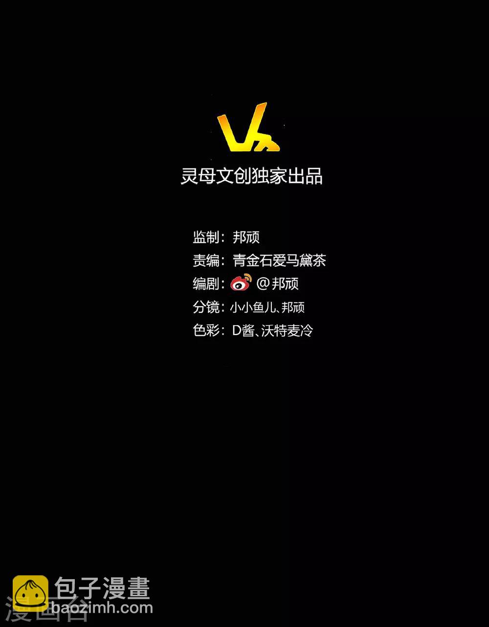 第22话 好朋友！？6