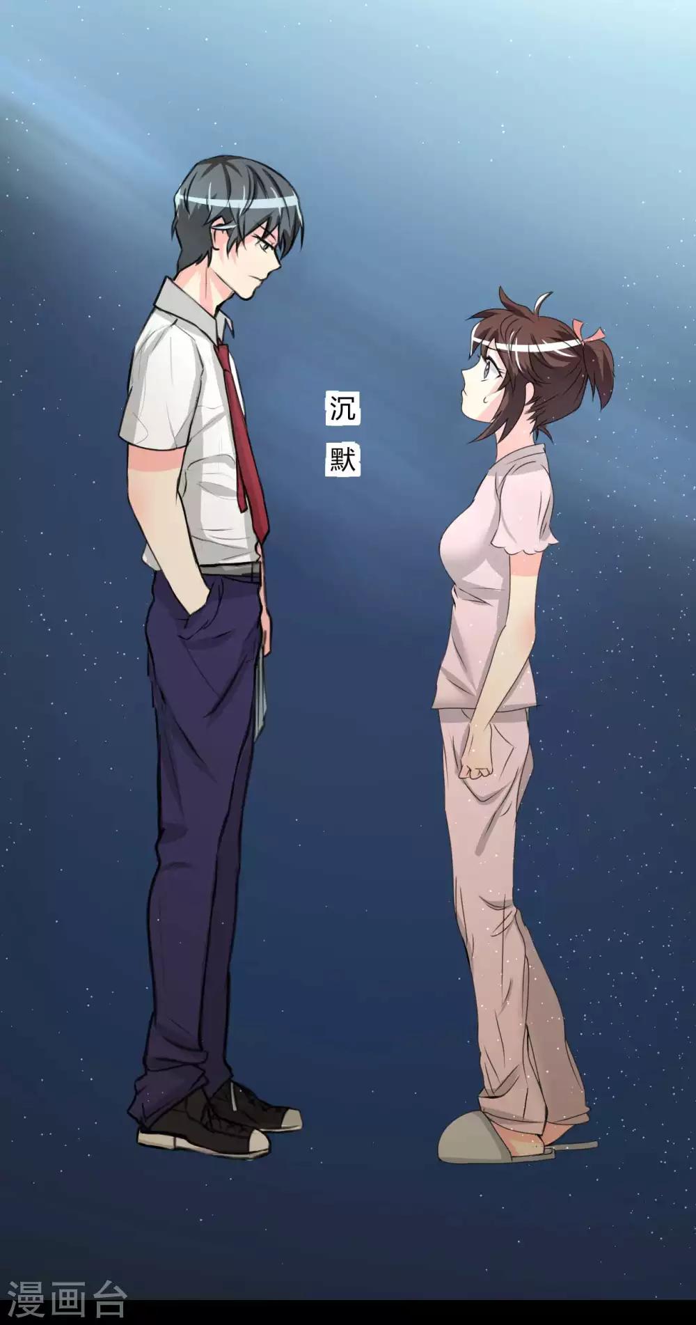 第8话 千钧一发5