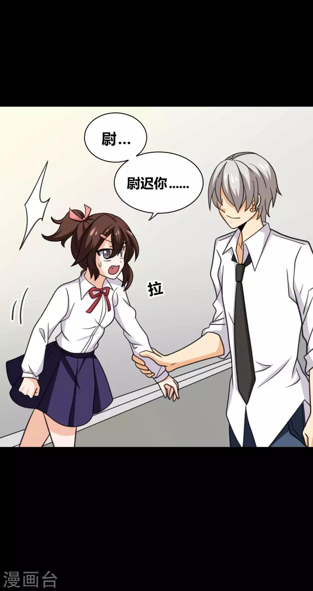 第26话 她喜欢我！？14