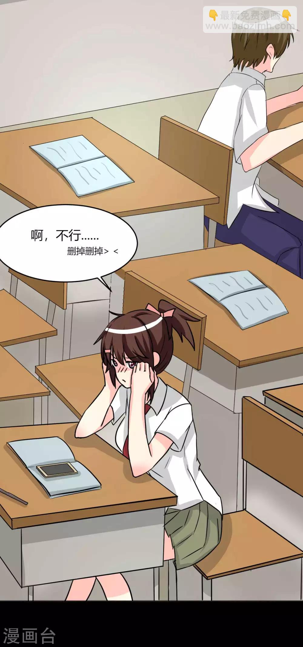 第13话 逐渐靠近的心43