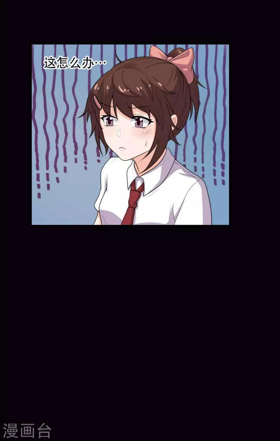 第19话 演出4