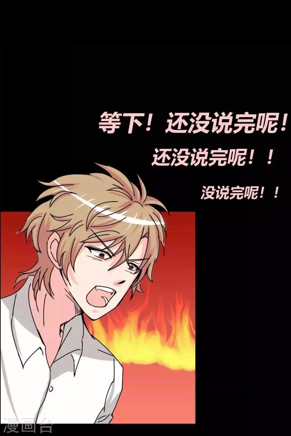 第8话 千钧一发48