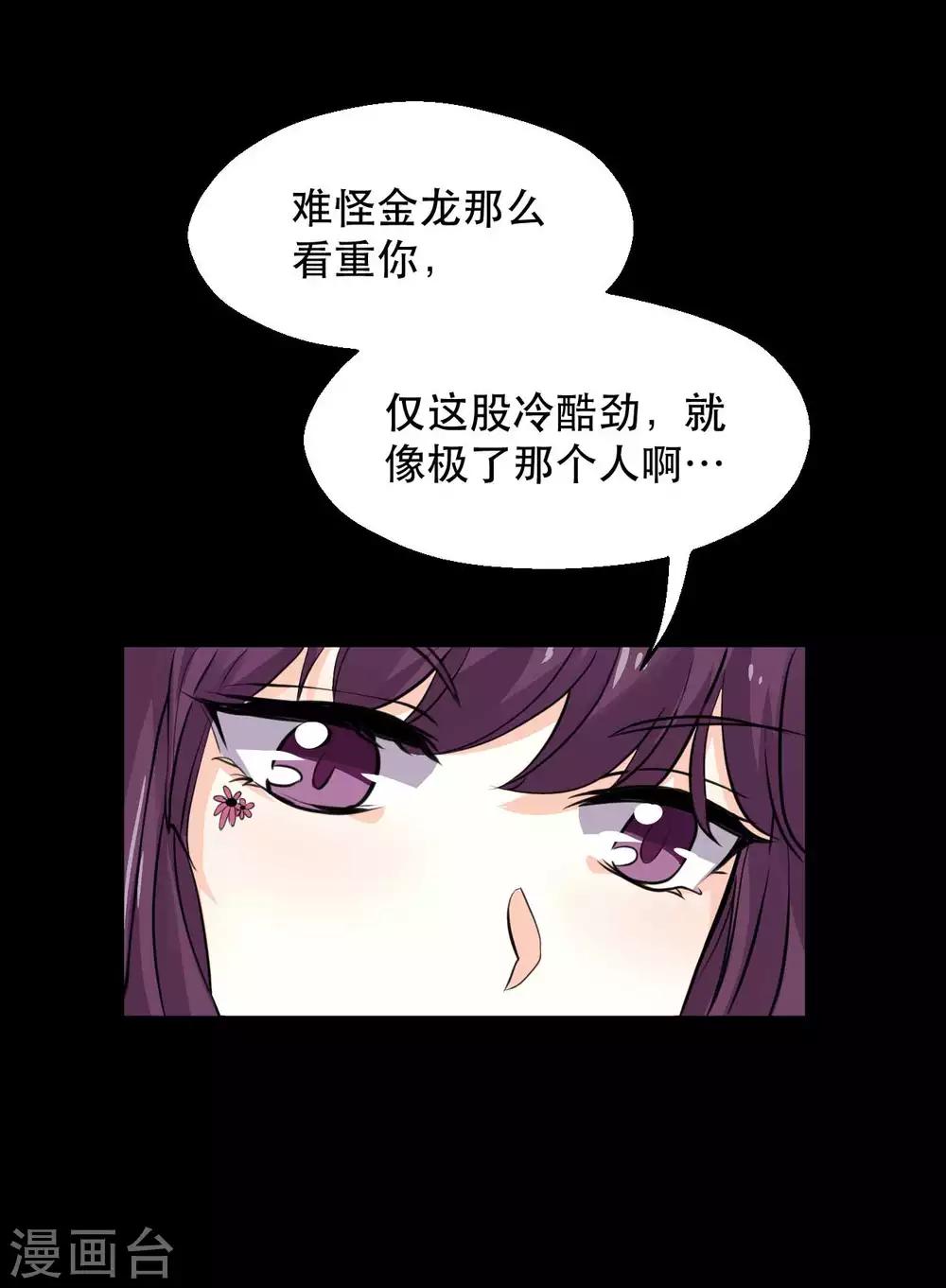 第14话 学霸的恋爱模式8