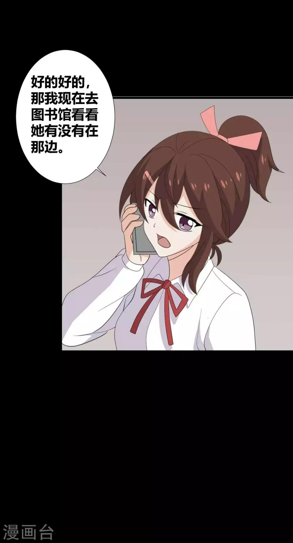 第31话 失踪的蓝福7