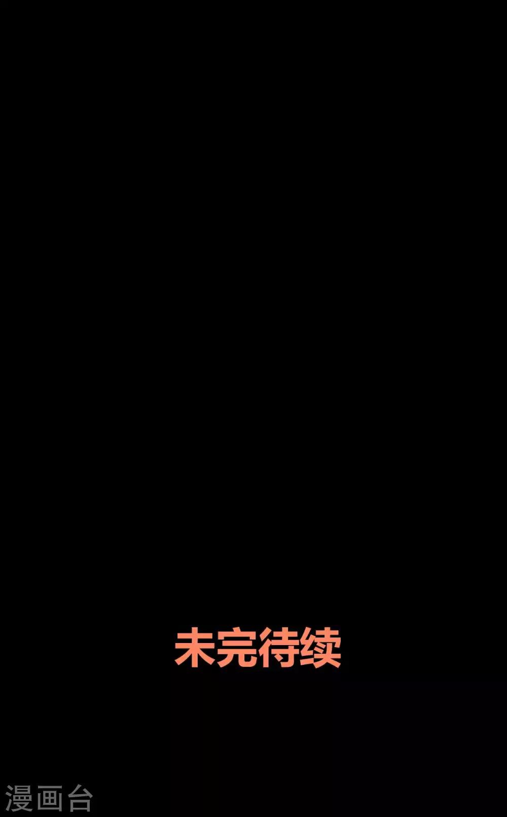 第14话 学霸的恋爱模式50