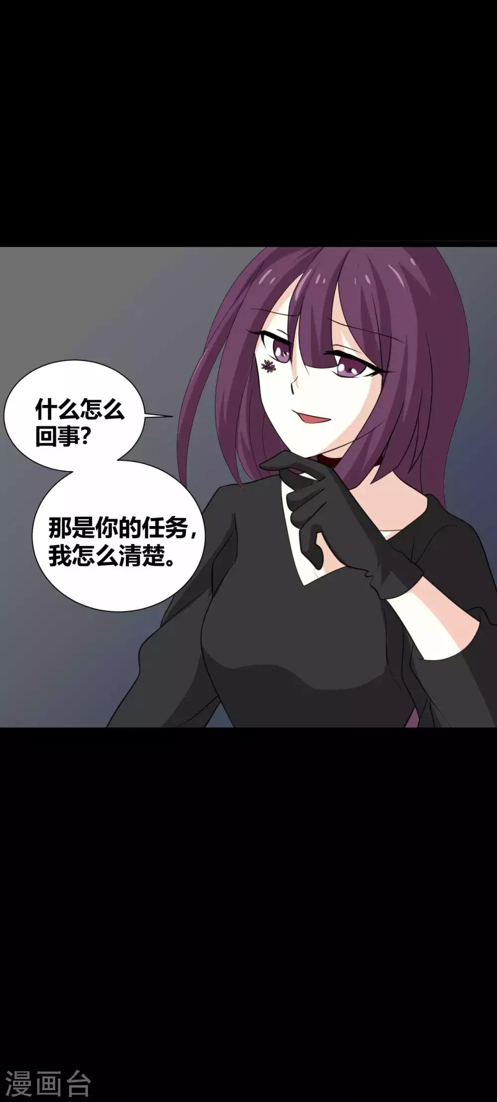 第32话 条件12