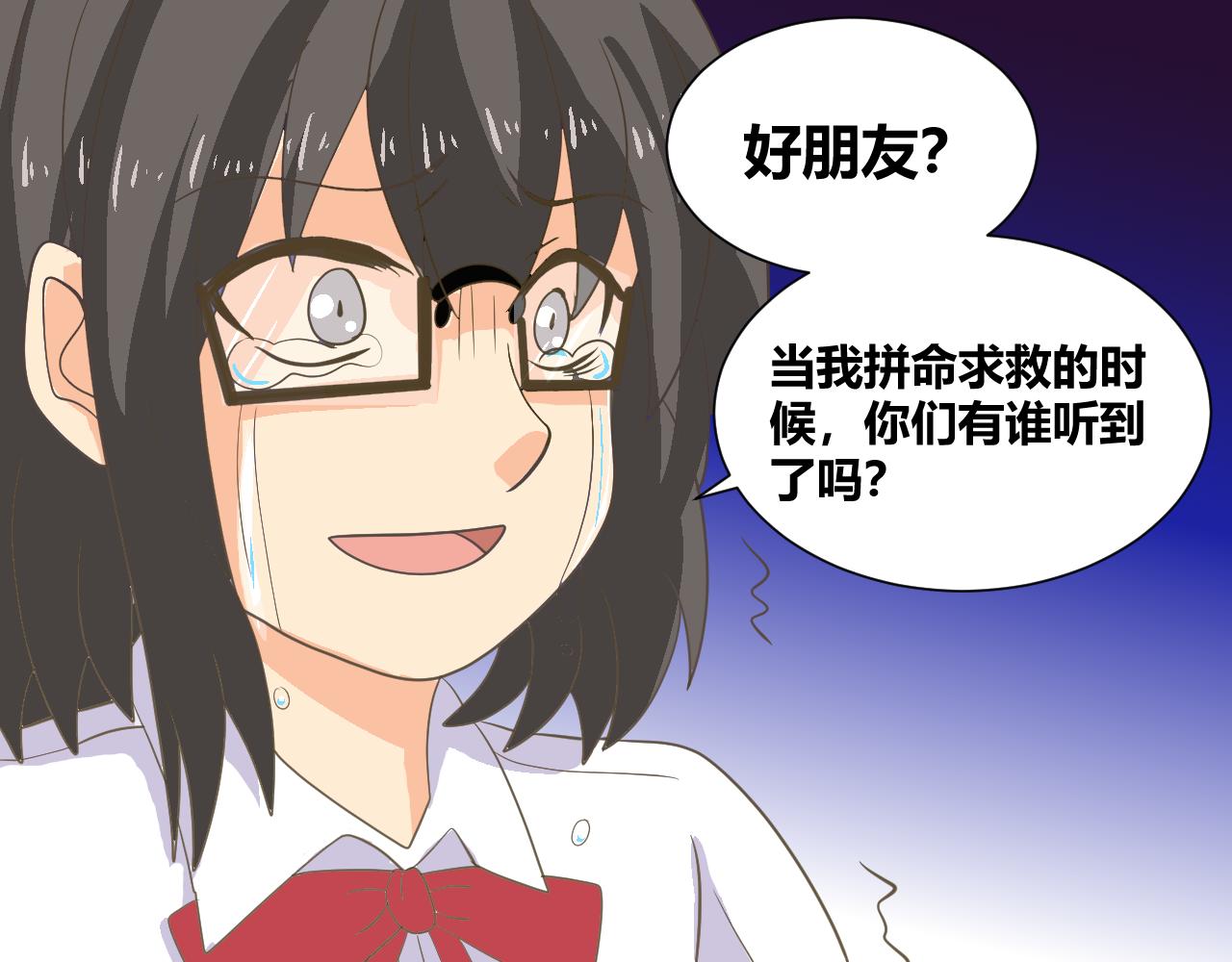 底34话 谁会在意我呢？76