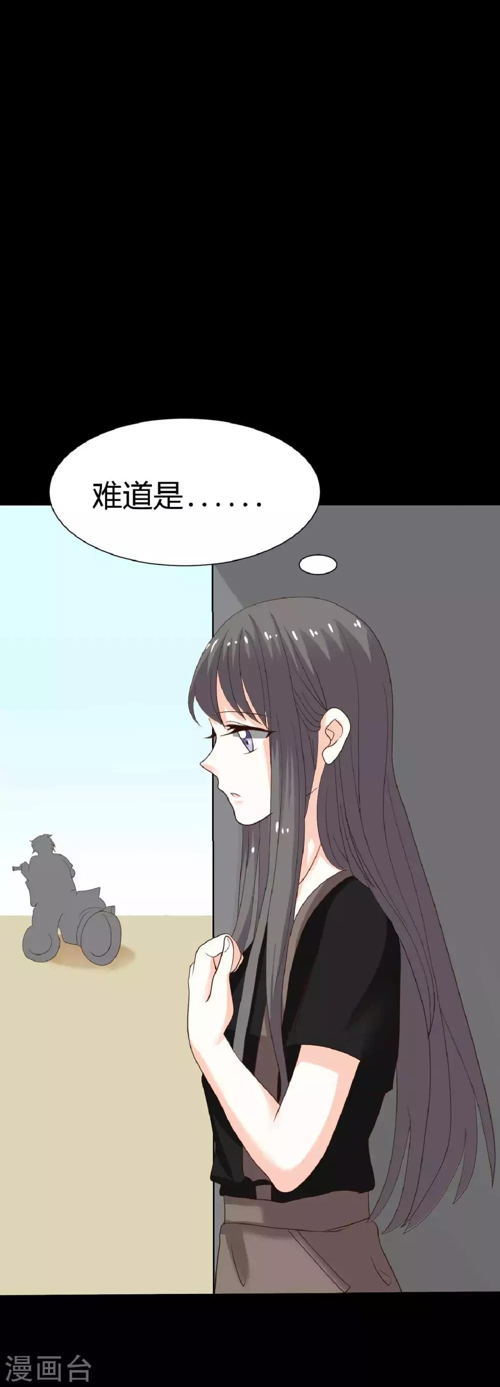 第21话 周六的约会30