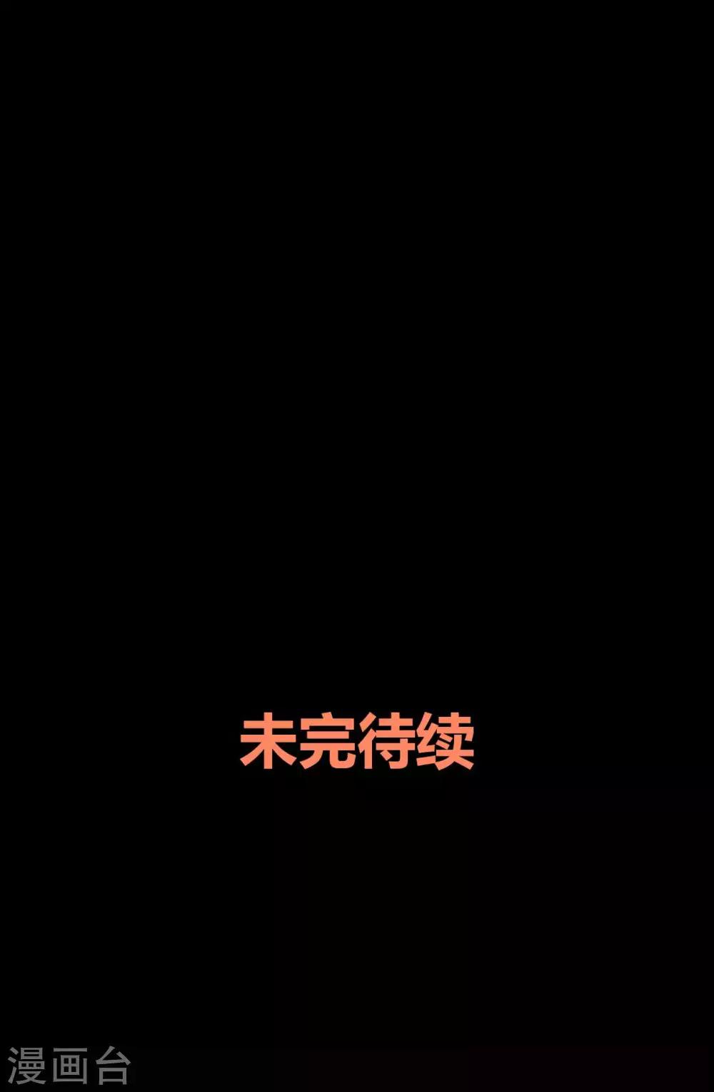 第4话 她喜欢你43