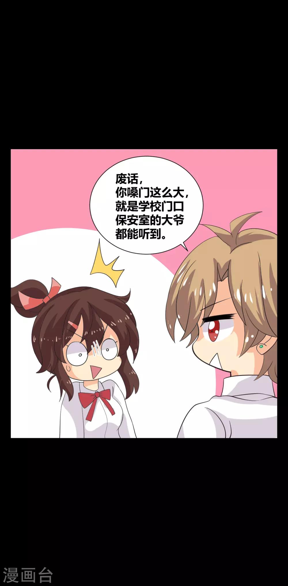 第35话 晏卓莘的宣言24