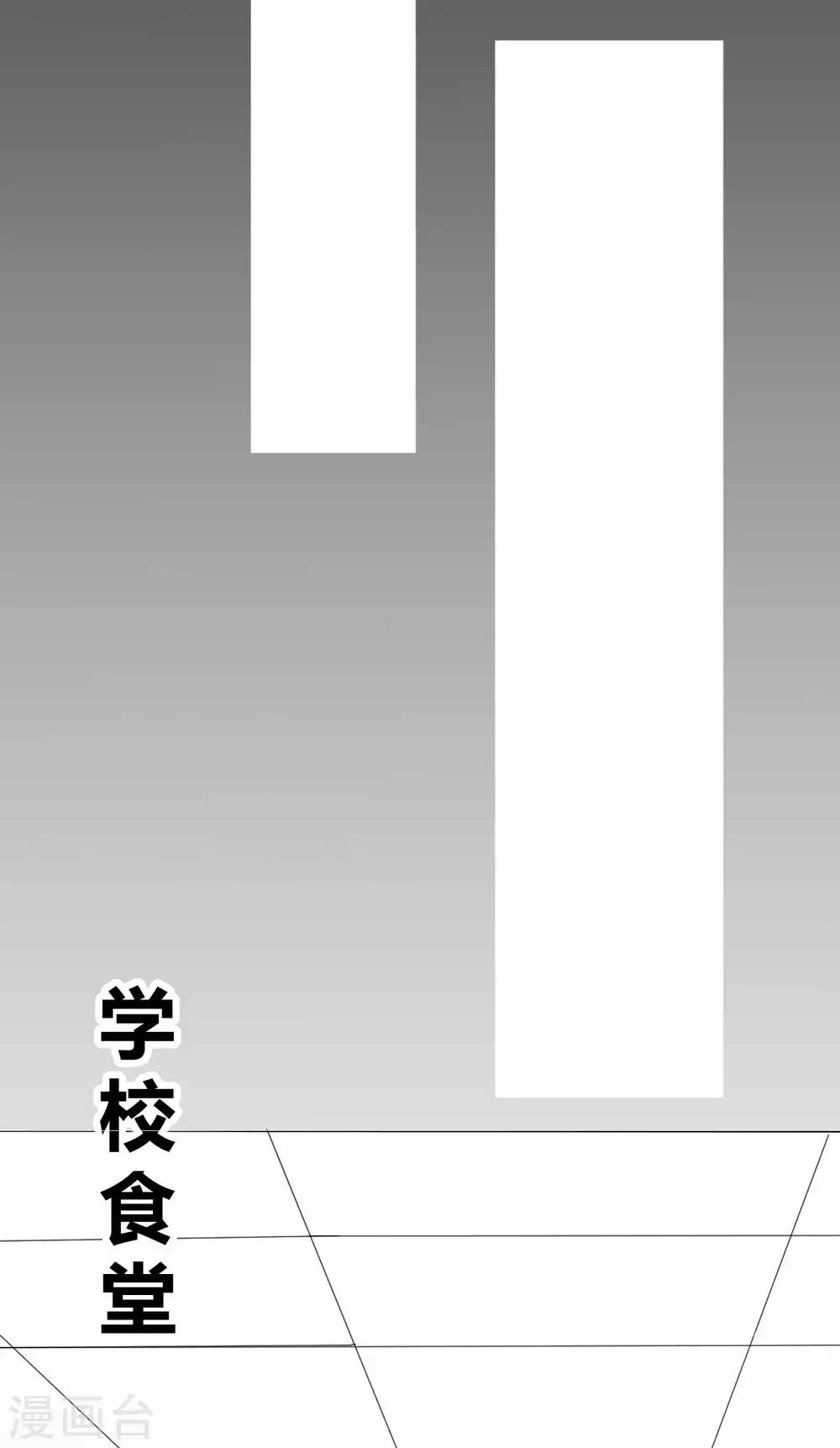 第27话 被践踏的自尊29
