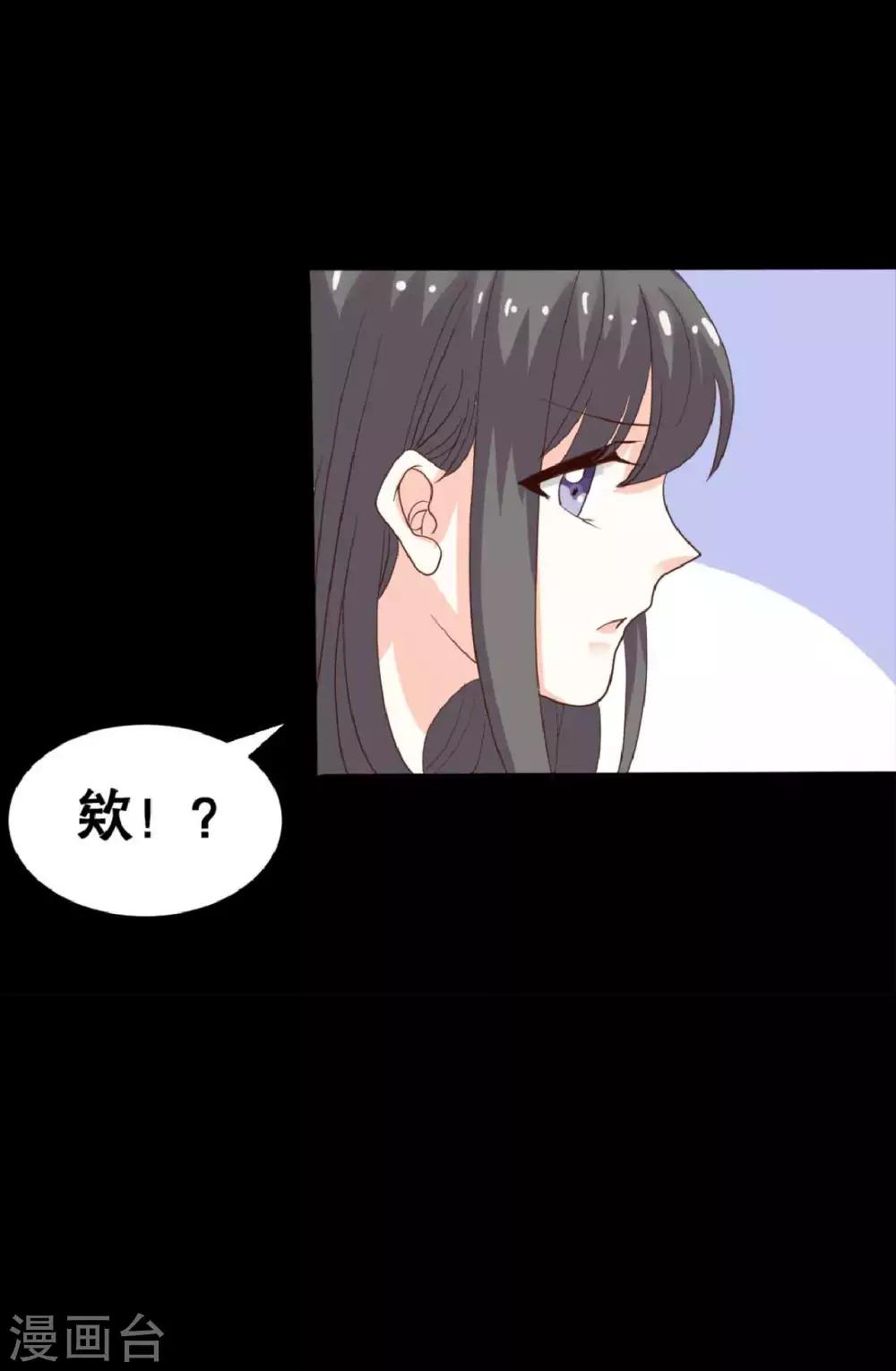 第21话 周六的约会42