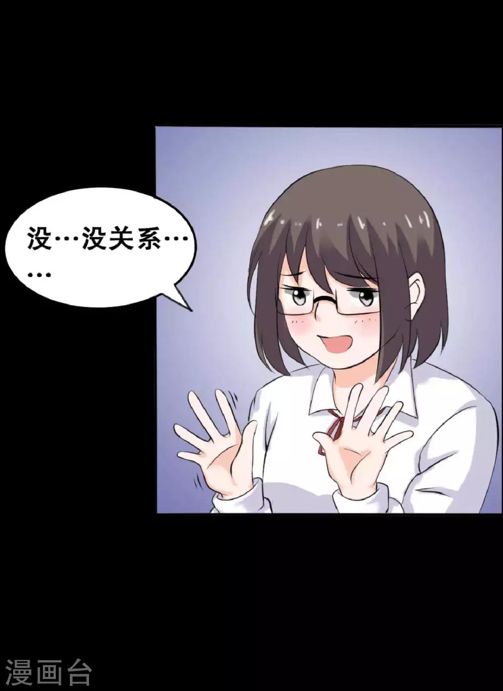 第20话 醋意大发23