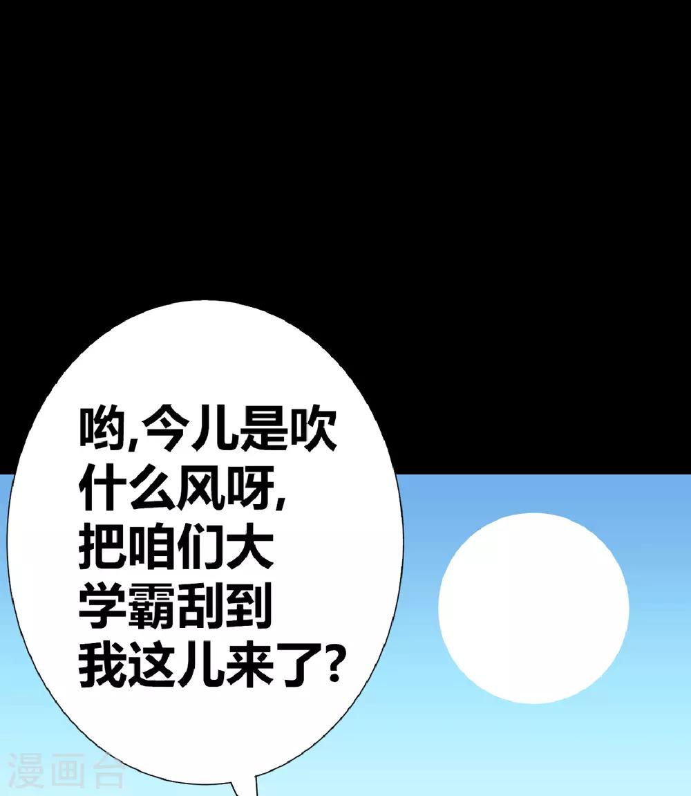第22话 好朋友！？50