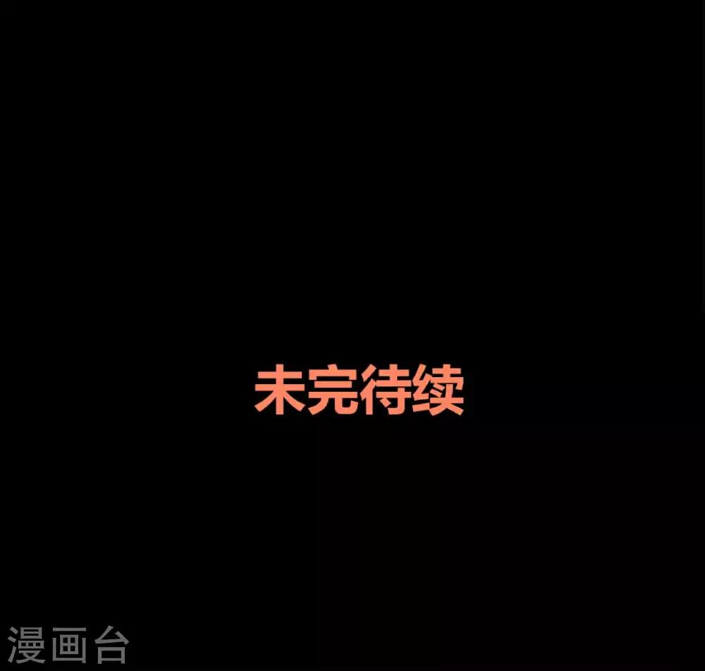 第16话 喜欢？51