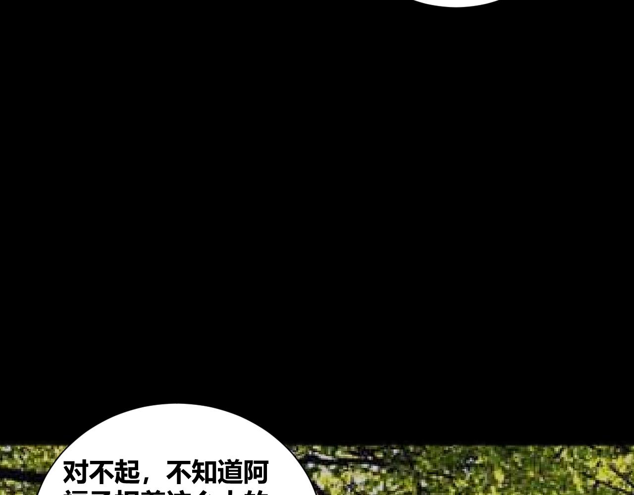 底34话 谁会在意我呢？93