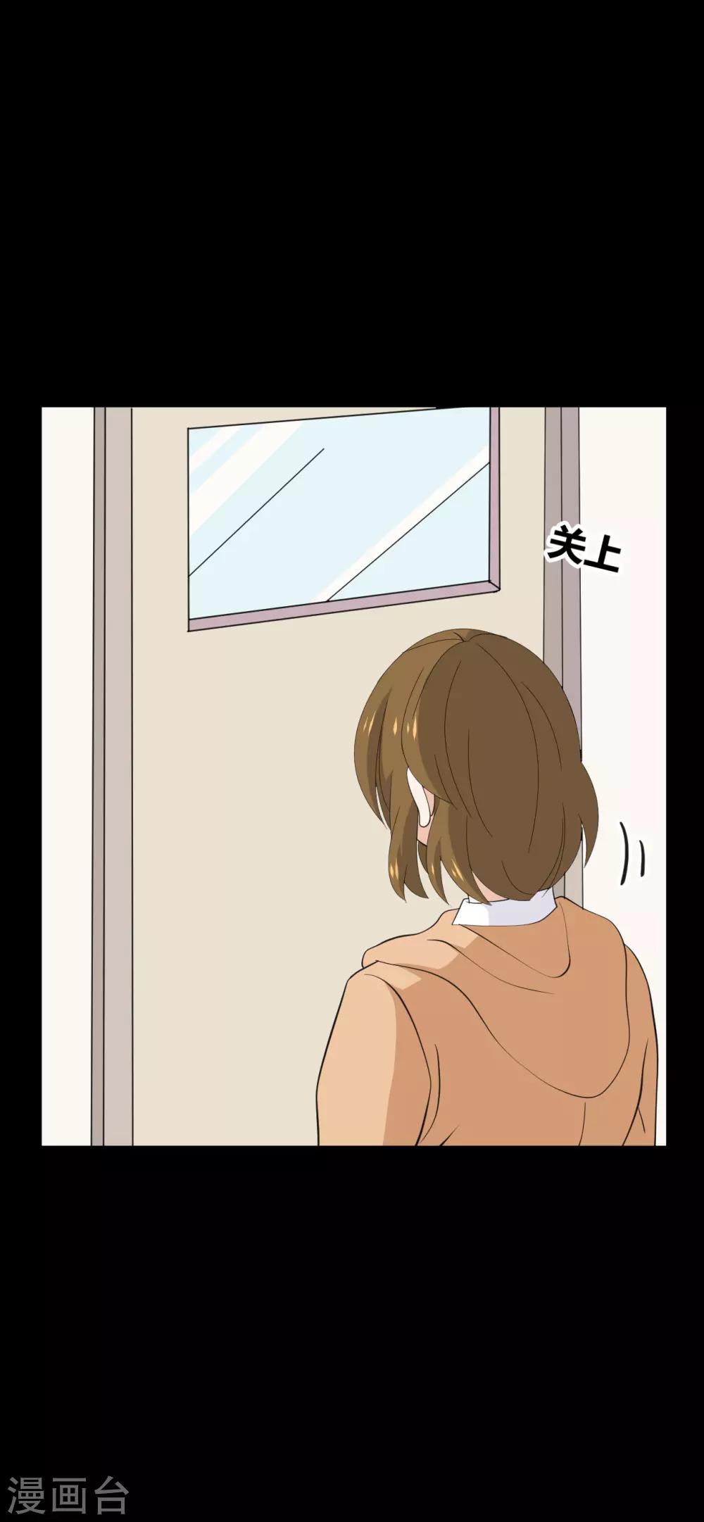 第33话 伤透了心26