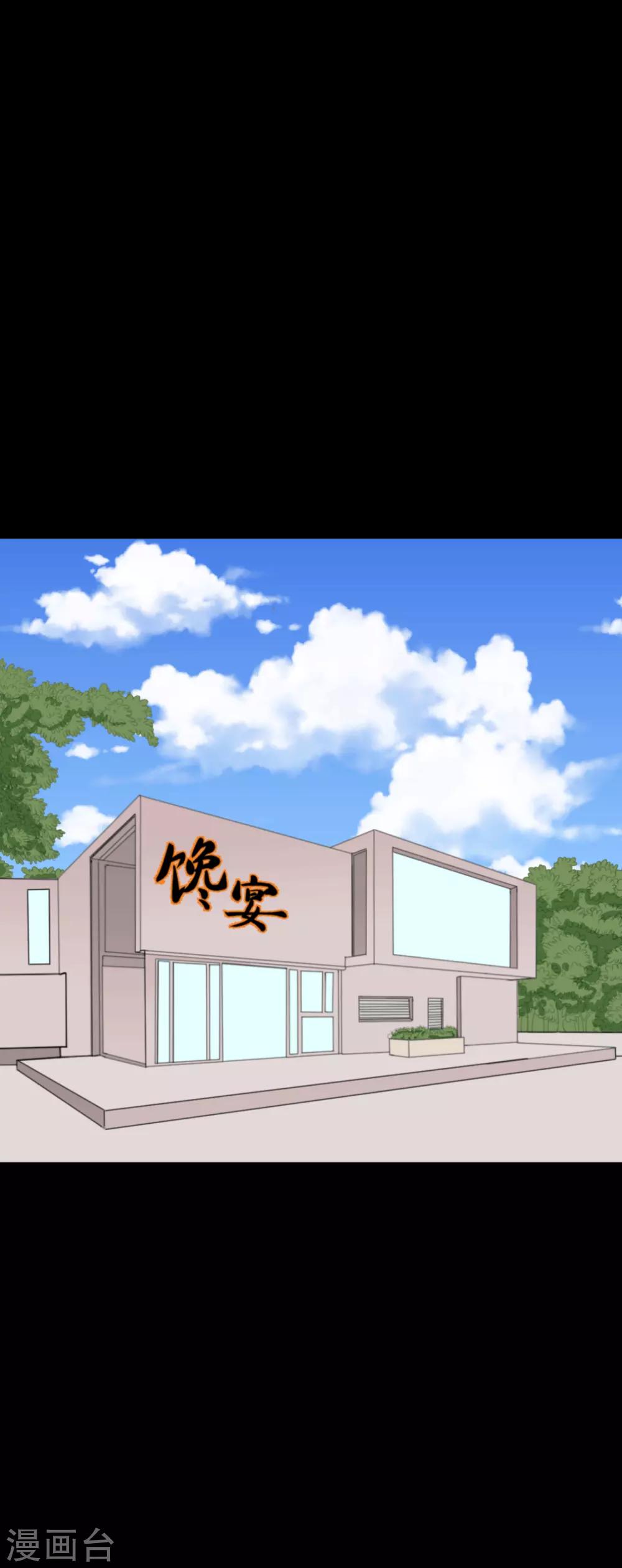 第23话 洛学霸有毒27