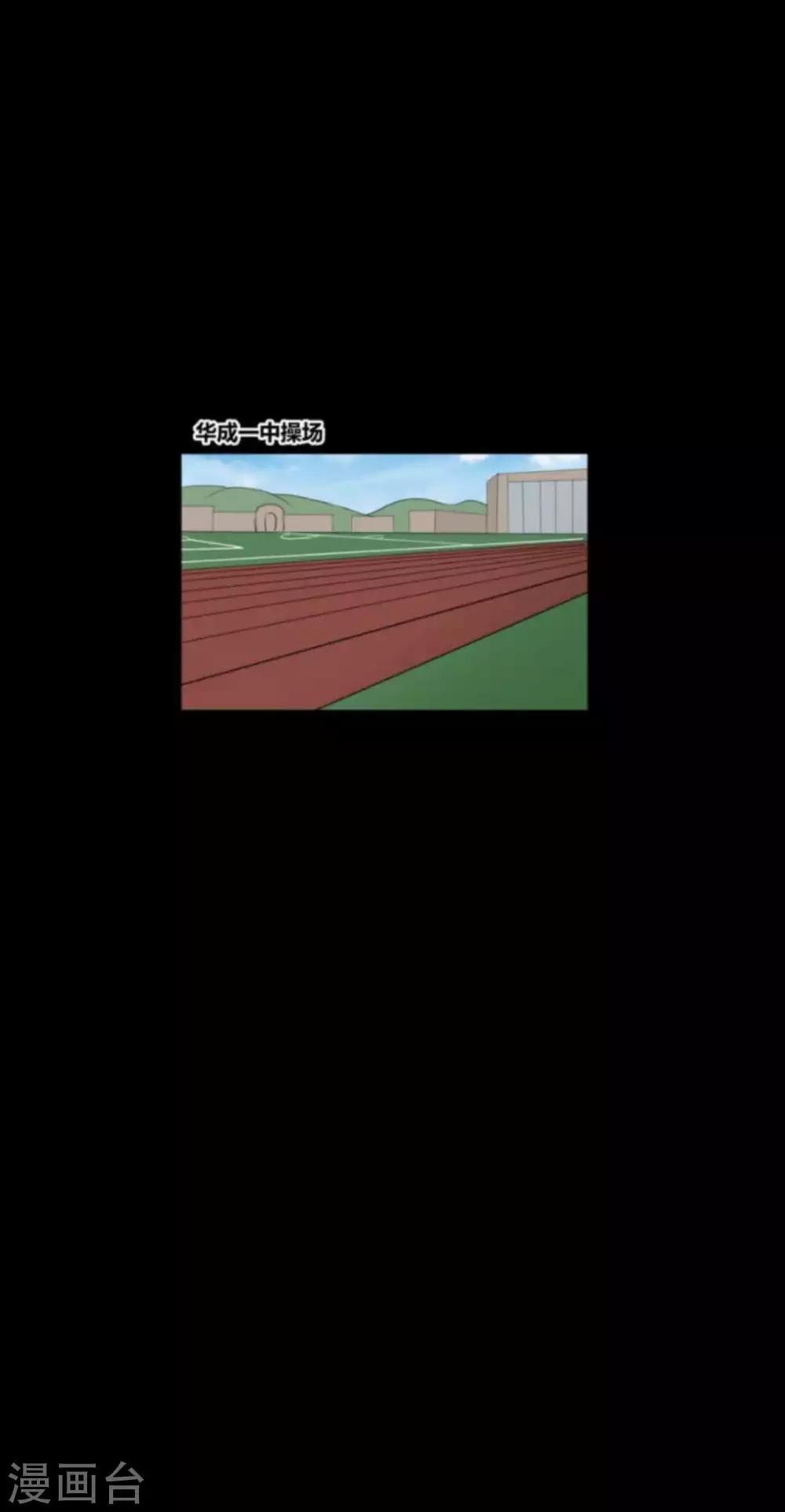 第30话 我们结束吧0