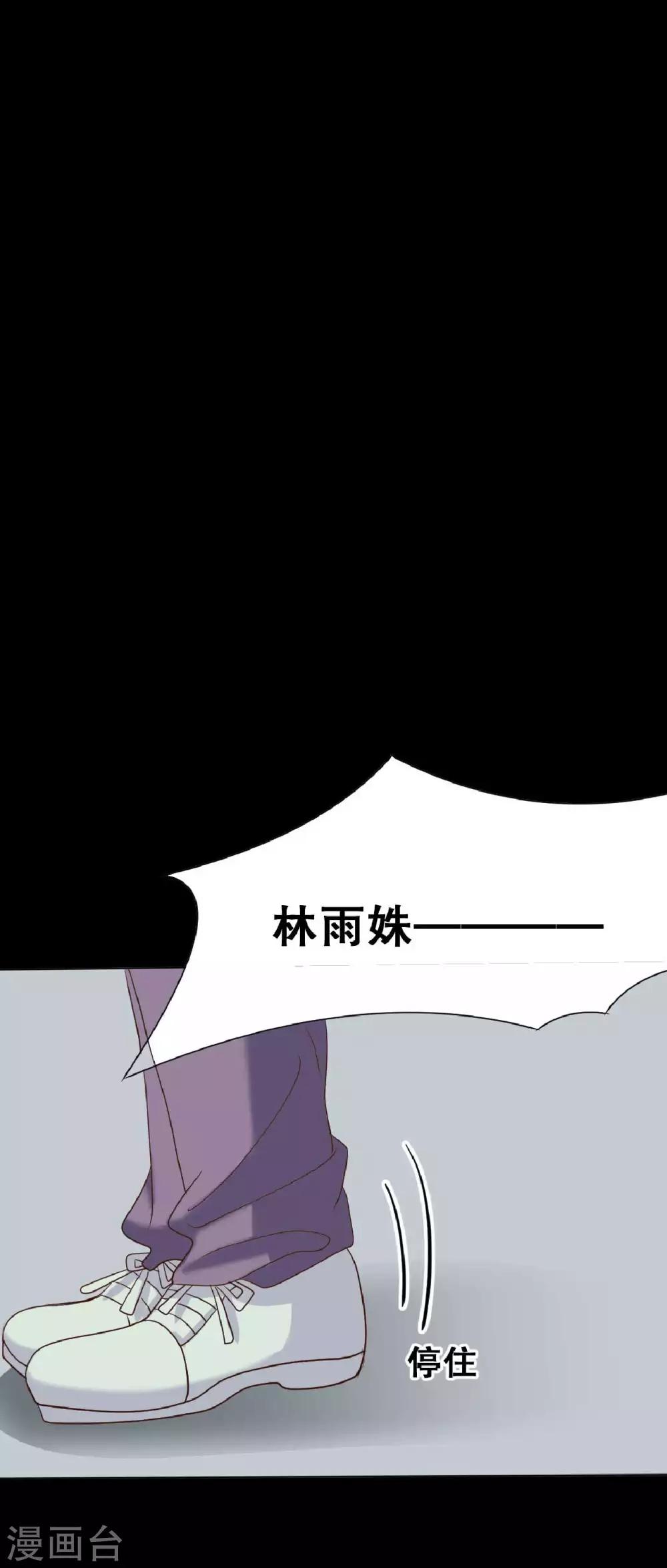 第21话 周六的约会40