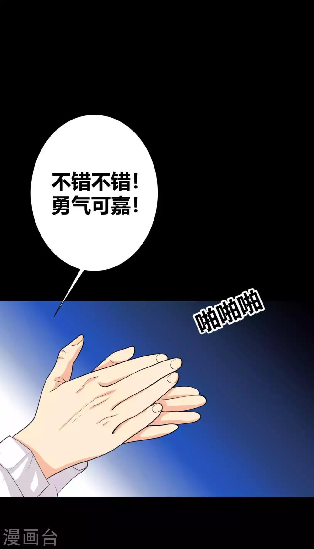 第35话 晏卓莘的宣言20